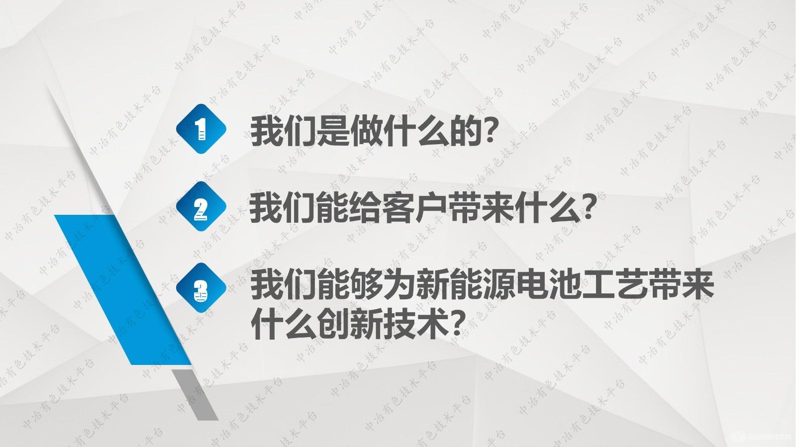 新型帶式過濾機在鋰電行業(yè)的應(yīng)用與推廣