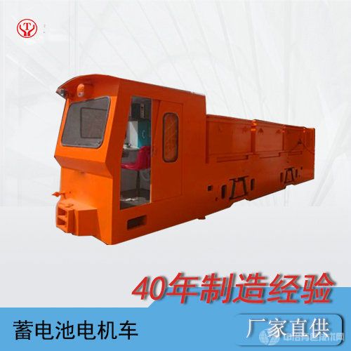 CTY45噸礦用鋰電池電機(jī)車(chē)