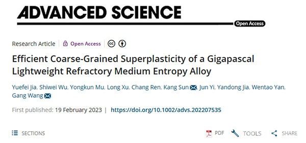 上海大學(xué)材料頂刊《Advanced Science》IF=17.5：千兆帕級(jí)輕質(zhì)中熵合金的超塑性（＞440%）