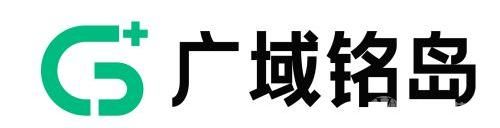 廣域銘島數(shù)字科技有限公司