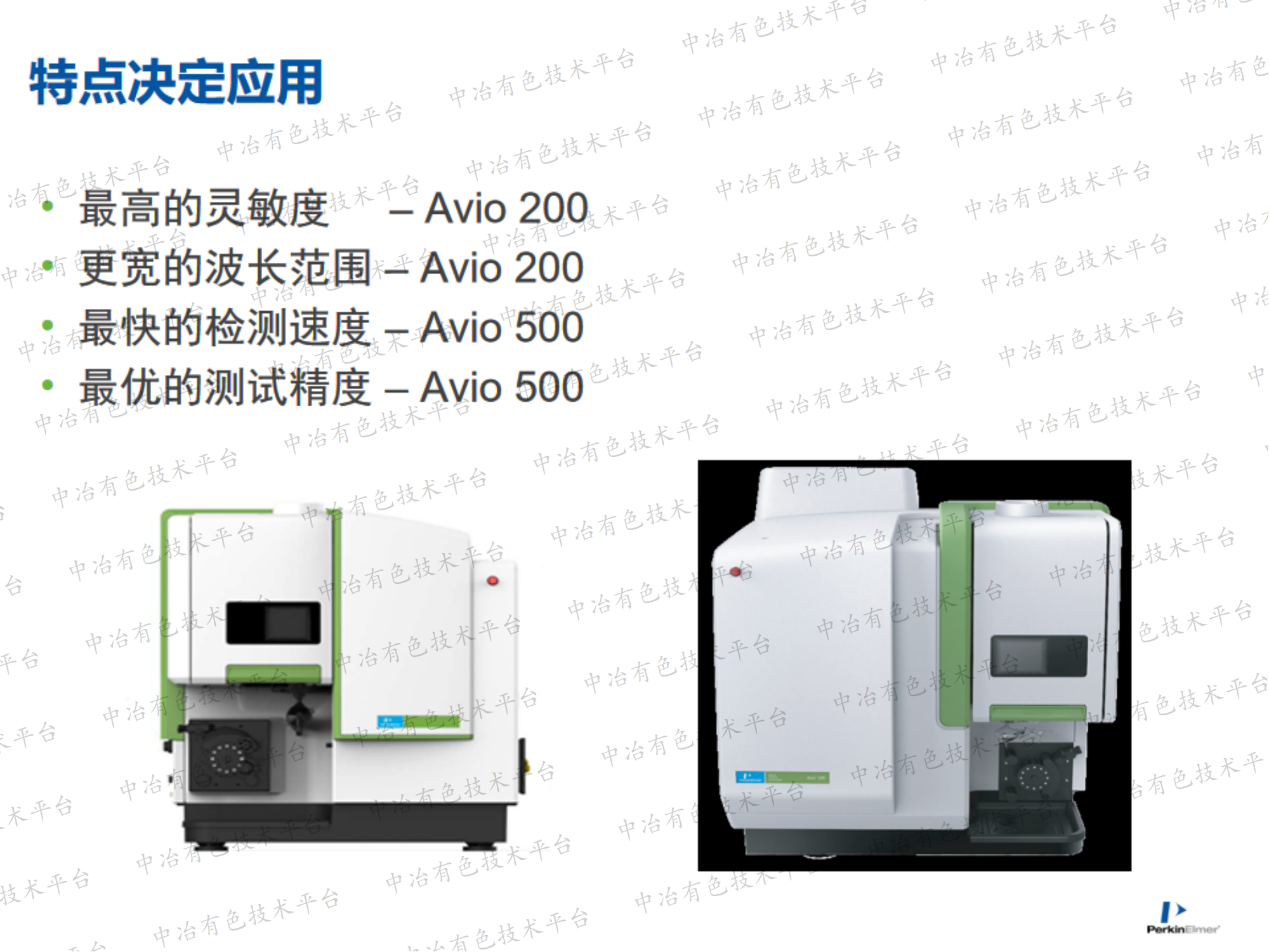 ICP-OES及ICP-MS在鋰電池材料元素檢測(cè)的應(yīng)用