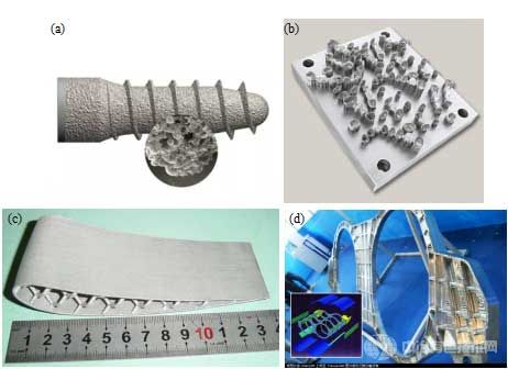 3D打印材料