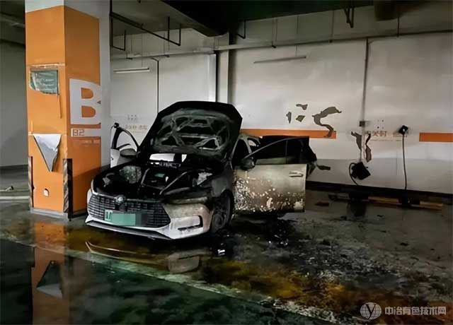 新能源車起火事件