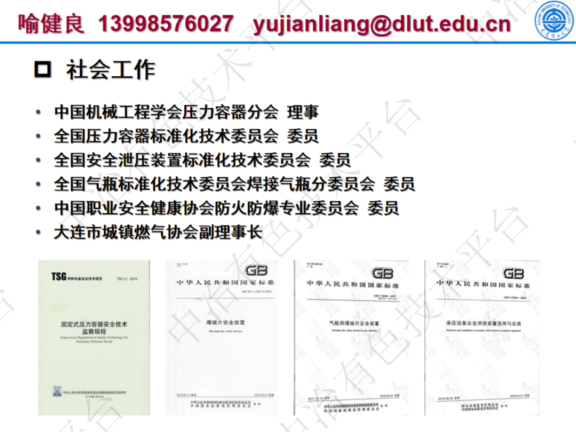 雙碳背景下CCUS技術管輸環(huán)節(jié)研究進展及熱點問題