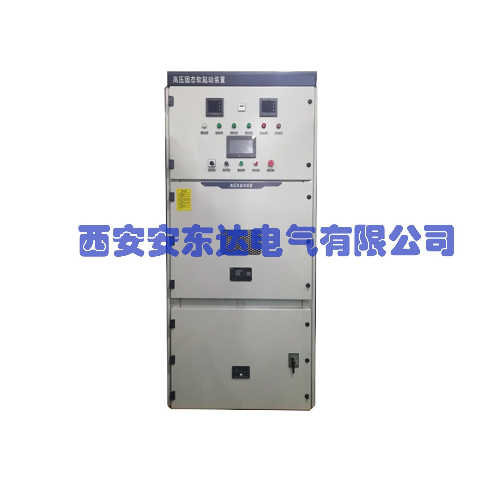 3kv6kv10kv高低壓軟起動器標(biāo)準(zhǔn)機(jī)一體機(jī)