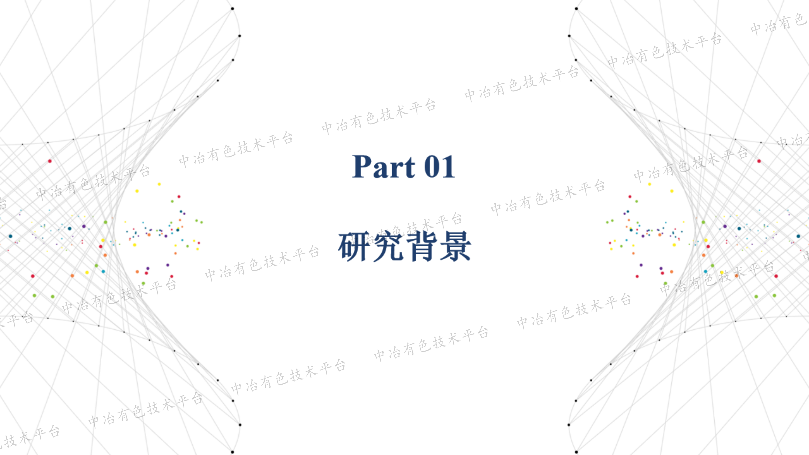 核殼結構P2@O3層狀鈉電正極材料構建及性能