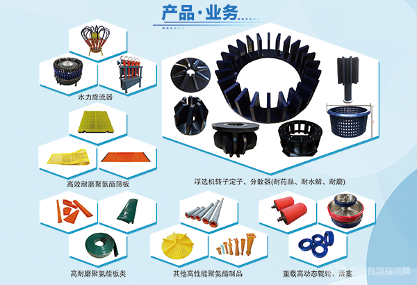 威海彤格科技有限公司