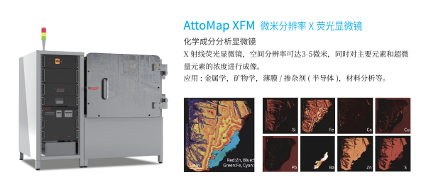 上海颶銳儀器有限公司 