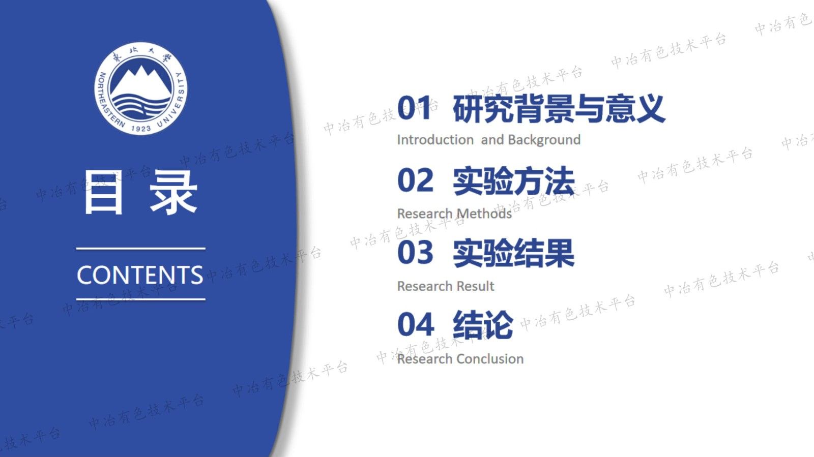 擠壓比與熱處理對熱機械固結(jié)回收碎塊制備AA6063鋁合金的微觀組織及力學(xué)性能的影響