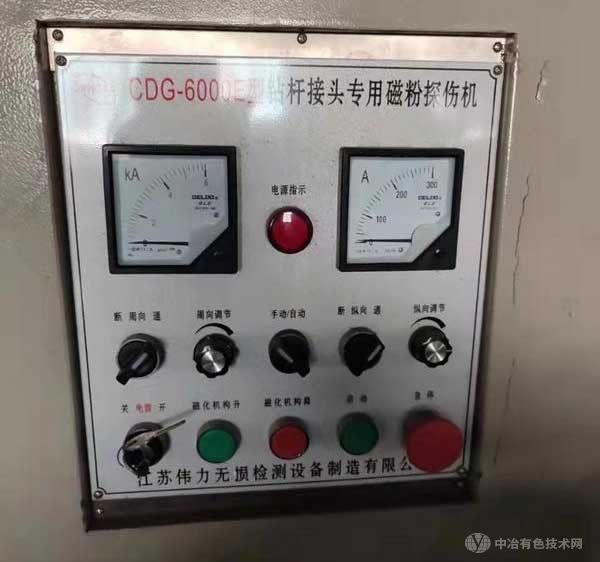 轉(zhuǎn)讓二手磁粉探傷機(jī)CDG6000一臺(tái)