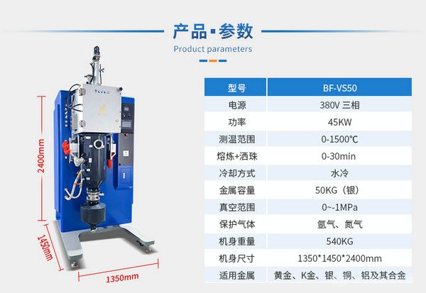 50KG全自動(dòng)造粒機(jī)