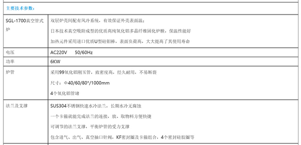 CVD-1700浮子混氣系統(tǒng)