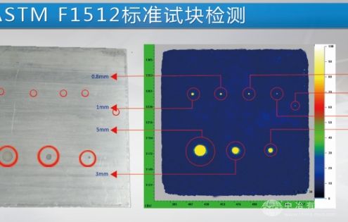 靶材專用水浸超聲波C掃描檢測(cè)系統(tǒng)