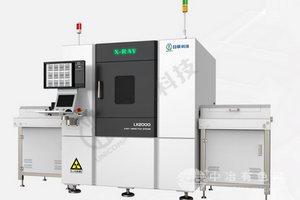X射線在線檢測(cè)設(shè)備