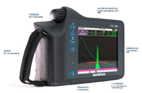 EPOCH6LT便攜式探傷儀