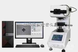 自動轉塔顯微維氏硬度計