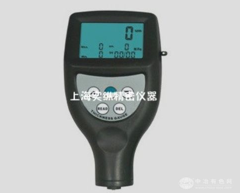 YZC-1250T智能一體兩用涂層測(cè)厚儀