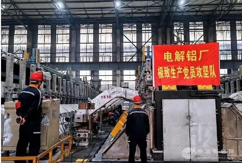 廣西華磊新材料電解鋁廠300臺電解槽滿負(fù)荷高效運(yùn)行