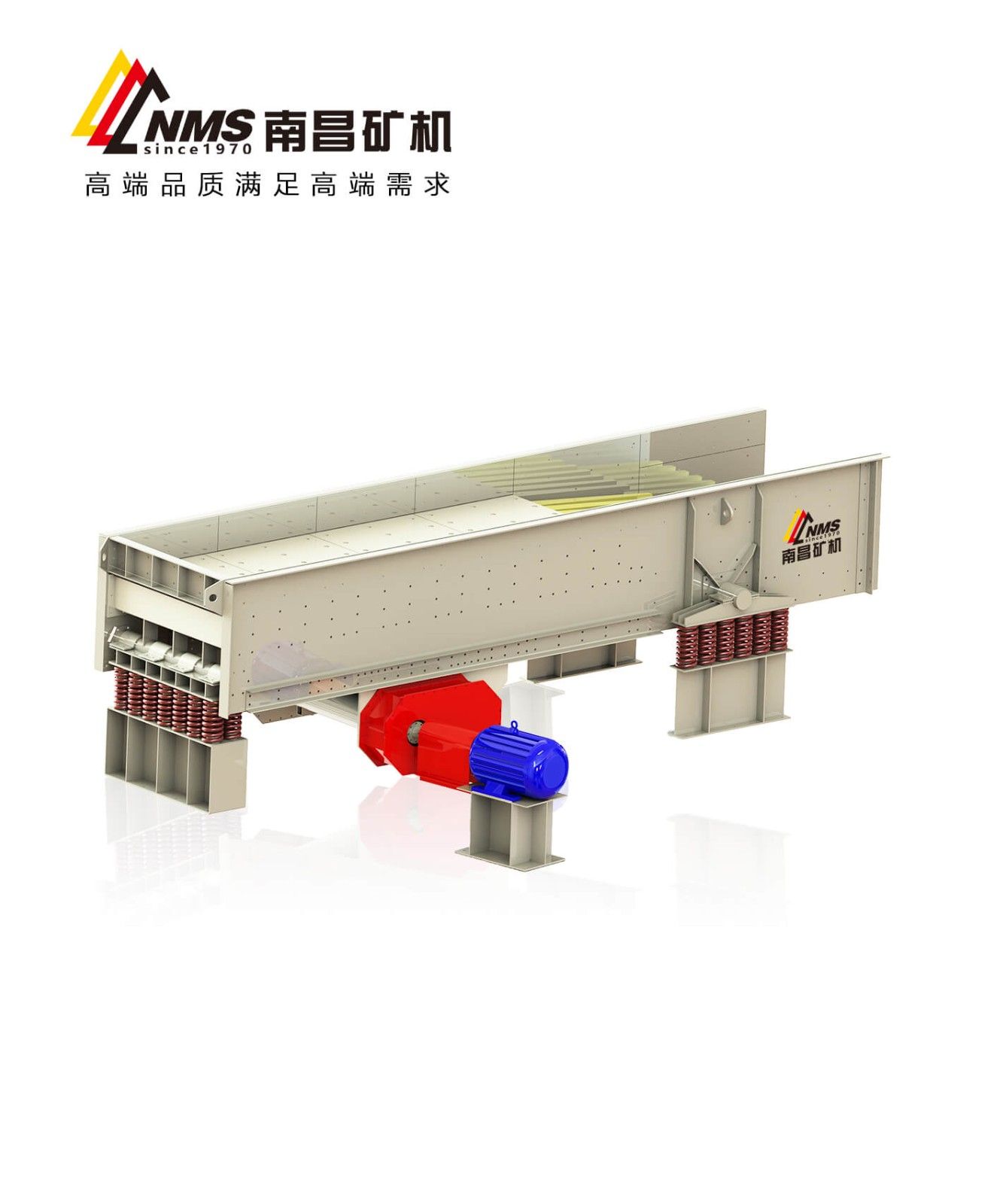 重型棒條給料機