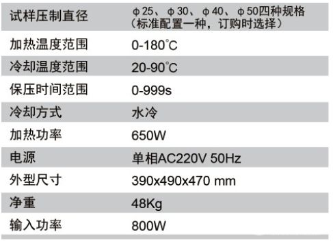 AX-1PWAX-1PW型自動鑲嵌機